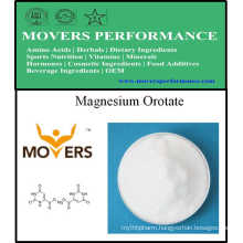 Food Grate Mineral - Magnesium Orotate